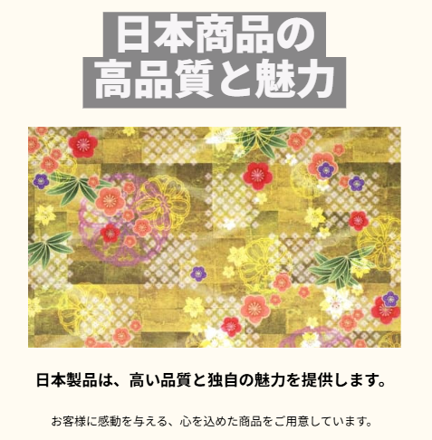 北极星日淘株式会社